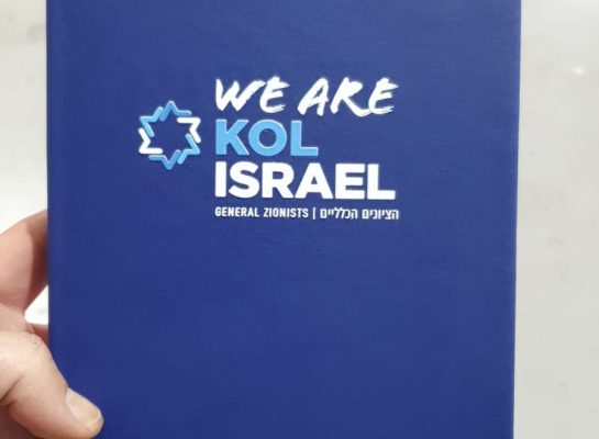 תמונה של WhatsApp‏ 2025-06-19 בשעה 06.18.56_aad7d471