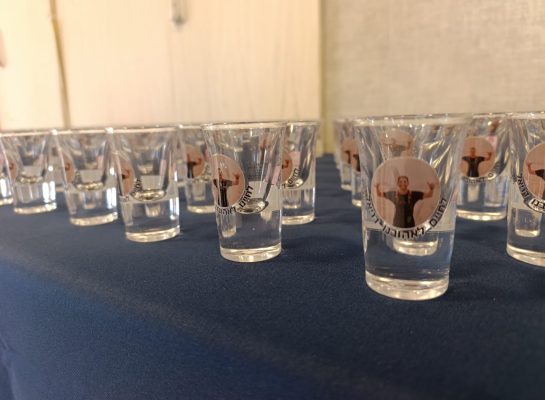 תמונה של WhatsApp‏ 2025-06-19 בשעה 06.19.08_d497ccda