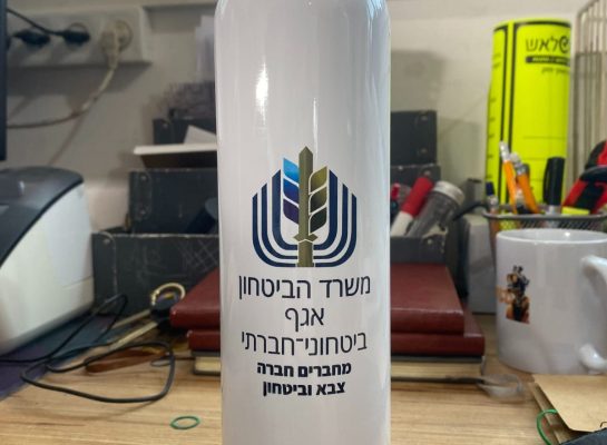 תמונה של WhatsApp‏ 2025-06-19 בשעה 06.19.10_1681d159