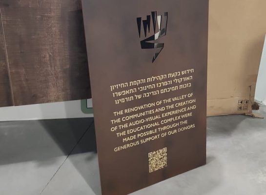 תמונה של WhatsApp‏ 2025-06-19 בשעה 06.19.14_626fa7a6