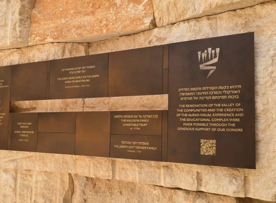 תמונה של WhatsApp‏ 2025-06-19 בשעה 06.19.19_2d3c1440