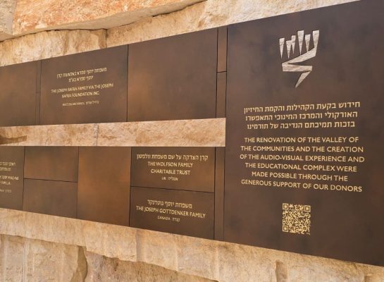 תמונה של WhatsApp‏ 2025-06-19 בשעה 06.19.20_f1f9f614