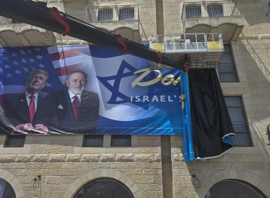 תמונה של WhatsApp‏ 2025-06-19 בשעה 06.19.25_7e663b88