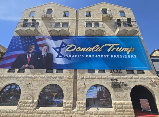 תמונה של WhatsApp‏ 2025-06-19 בשעה 06.19.25_d7cf88da