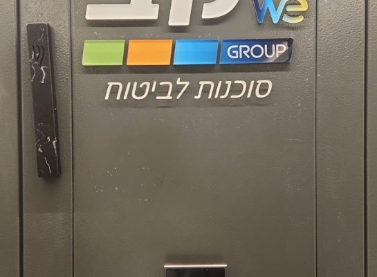 תמונה של WhatsApp‏ 2025-06-19 בשעה 06.19.30_657492dc