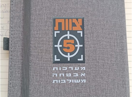 תמונה של WhatsApp‏ 2025-06-19 בשעה 06.19.31_a16435c7