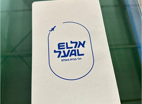 תמונה של WhatsApp‏ 2025-06-22 בשעה 19.44.08_07c3b89c