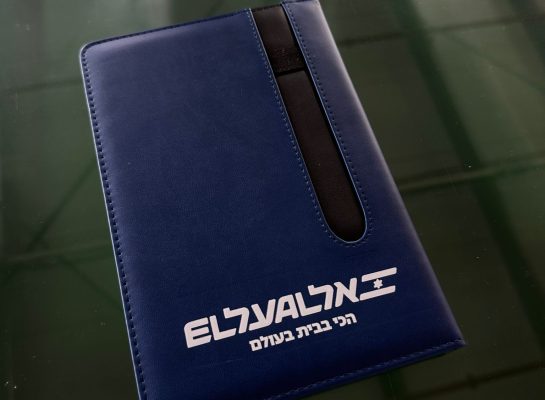 תמונה של WhatsApp‏ 2025-06-22 בשעה 19.44.08_0aab0354