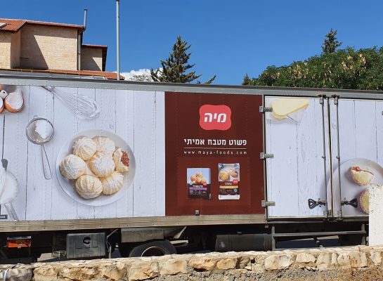 ‏‏20201005_133856 - עותק