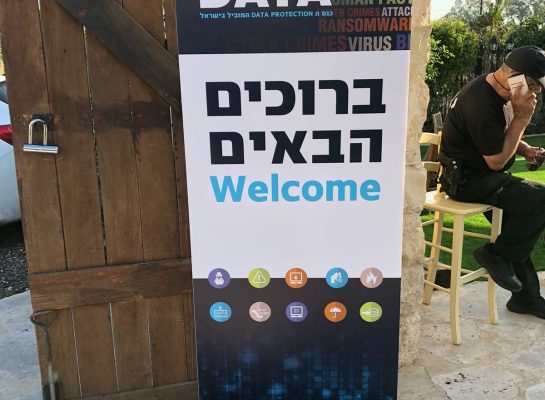 ‏‏IMG-20180509-WA0030 - עותק