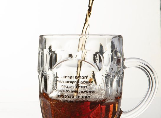 ‏‏IMG-20210324-WA0139 - עותק