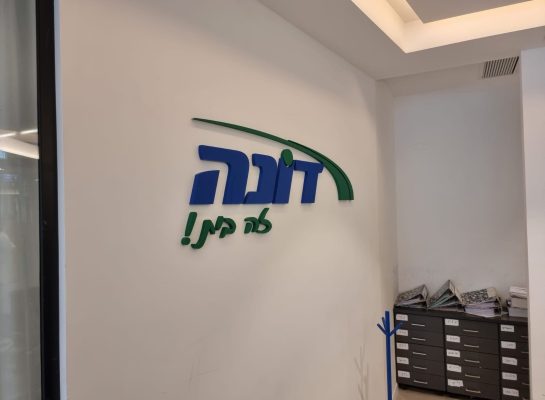 ‏‏a7dce223-ec73-476d-8c01-475a5127bac3 - עותק